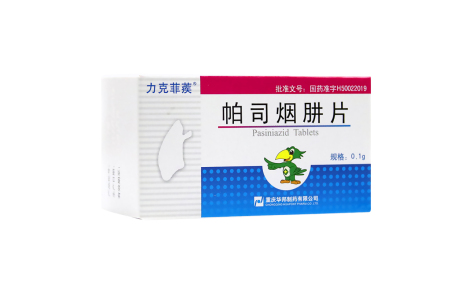 帕司烟肼片(力克菲蒺)主图 帕司烟肼片(力克菲蒺)主图