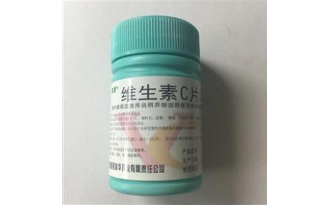 维生素C片(利君精华)主图 维生素C片(利君精华)主图