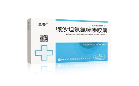 缬沙坦氢氯噻嗪胶囊(兰普)主图 缬沙坦氢氯噻嗪胶囊(兰普)主图