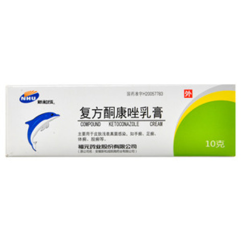 复方酮康唑乳膏(新和成)包装主图 复方酮康唑乳膏(新和成)包装主图