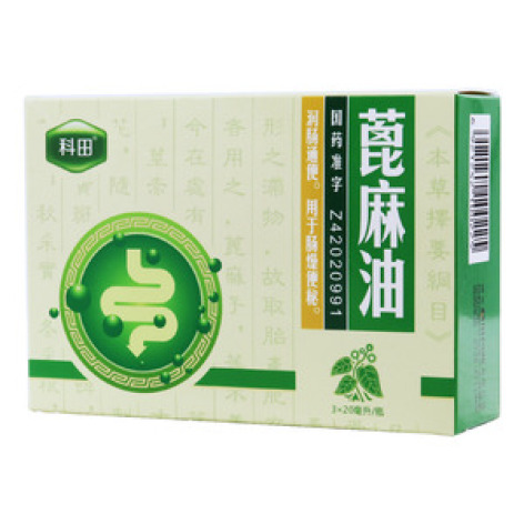 蓖麻油(科田)包装主图