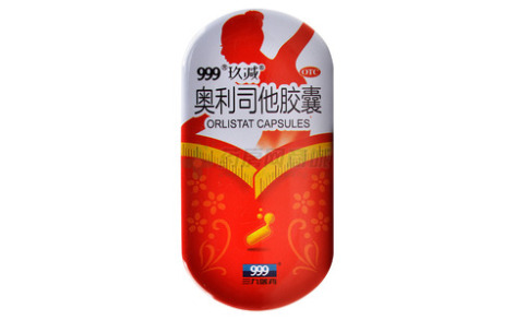 奥利司他胶囊()主图