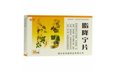 脂降宁片(德済)主图 脂降宁片(德済)主图
