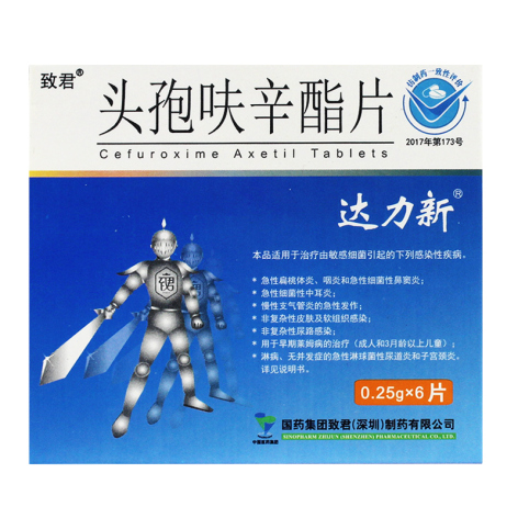 头孢呋辛酯片(达力新)包装主图 头孢呋辛酯片(达力新)包装主图