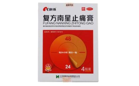 复方南星止痛膏(南星)主图 复方南星止痛膏(南星)主图