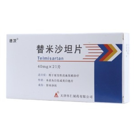 替米沙坦片(德茨)包装主图 替米沙坦片(德茨)包装主图