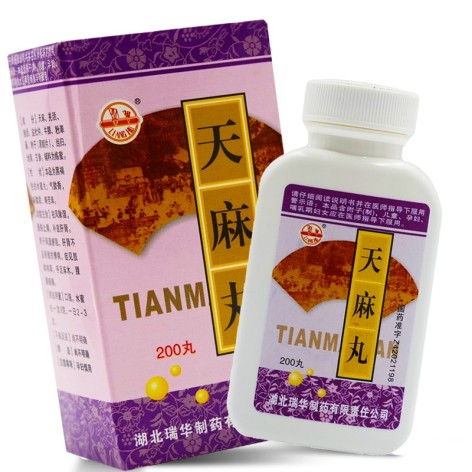 天麻丸(梁湖)包装侧面图2 天麻丸(梁湖)包装侧面图2