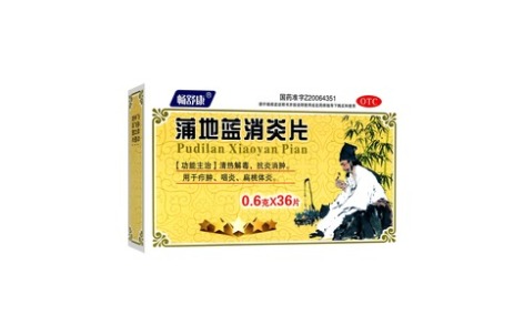 蒲地蓝消炎片(龙生)主图 蒲地蓝消炎片(龙生)主图