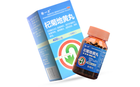 杞菊地黄丸(徐一刀)主图 杞菊地黄丸(徐一刀)主图
