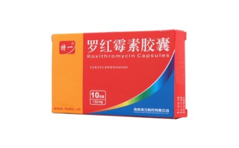 罗红霉素胶囊(特一)主图 罗红霉素胶囊(特一)主图