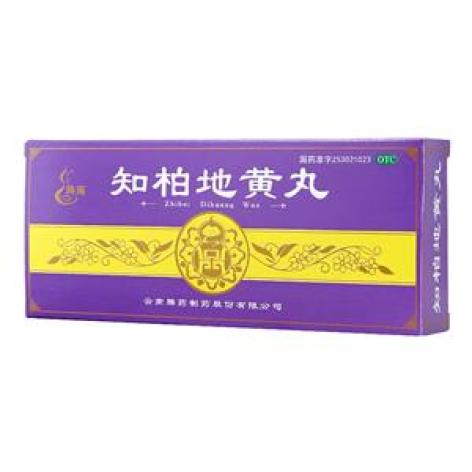 知柏地黄丸(腾药)包装主图 知柏地黄丸(腾药)包装主图