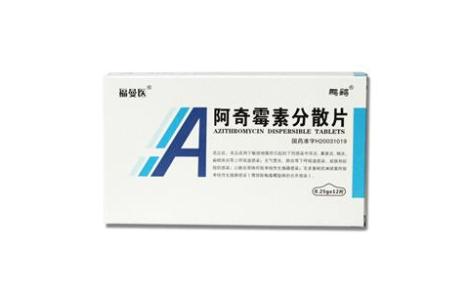 阿奇霉素分散片(鹏鹞)主图 阿奇霉素分散片(鹏鹞)主图