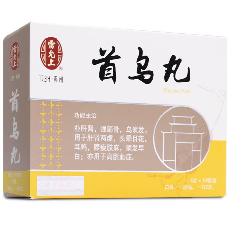 首乌丸(雷允上)包装主图