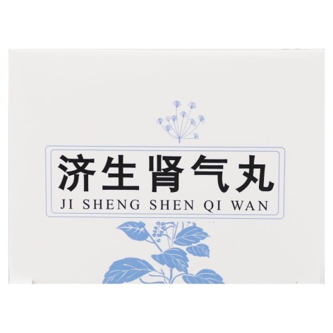 济生肾气丸(天士力)包装侧面图4