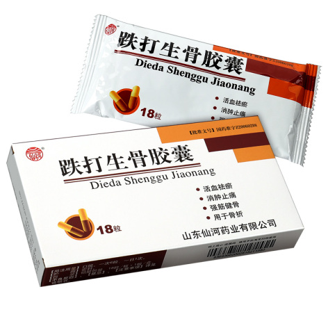 跌打生骨胶囊(仙河)包装侧面图3 跌打生骨胶囊(仙河)包装侧面图3