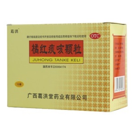 橘红痰咳颗粒(葛洪)包装主图 橘红痰咳颗粒(葛洪)包装主图