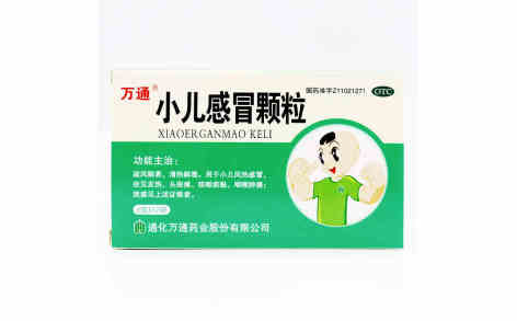 小儿感冒颗粒(万通)主图