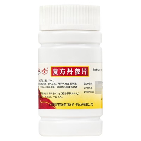 复方丹参片(上海凯宝)包装侧面图2