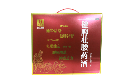 健脾壮腰药酒(众源)主图 健脾壮腰药酒(众源)主图
