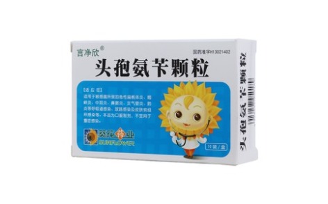头孢氨苄颗粒(言净欣)主图 头孢氨苄颗粒(言净欣)主图