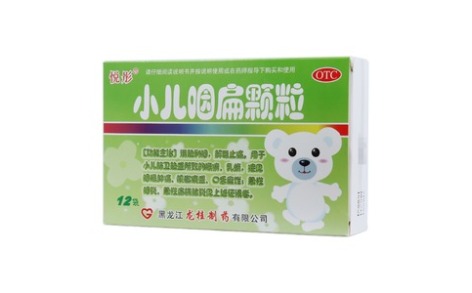 小儿咽扁颗粒(悦彤)主图 小儿咽扁颗粒(悦彤)主图