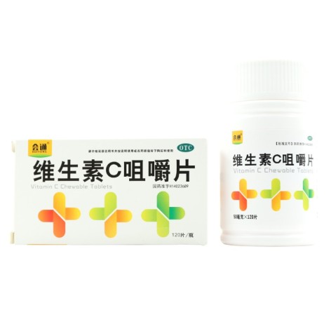 维生素C咀嚼片(会通)包装主图 维生素C咀嚼片(会通)包装主图