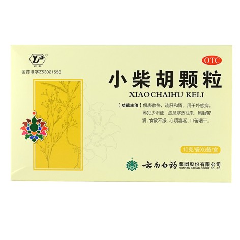 小柴胡颗粒(云丰)包装主图 小柴胡颗粒(云丰)包装主图