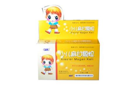 小儿麻甘颗粒(端康)主图 小儿麻甘颗粒(端康)主图
