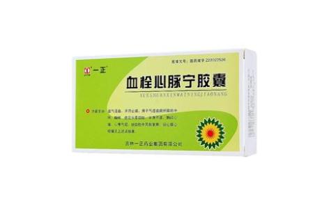 血栓心脉宁胶囊(一正)主图 血栓心脉宁胶囊(一正)主图