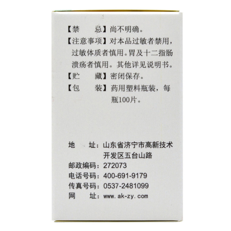 谷维素片(益民)包装侧面图3 谷维素片(益民)包装侧面图3