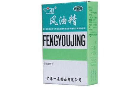 风油精(一禾药业)主图 风油精(一禾药业)主图