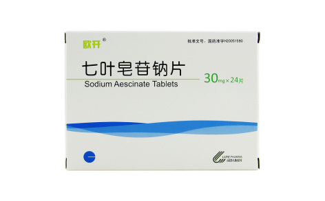 七叶皂苷钠片(欧开)主图 七叶皂苷钠片(欧开)主图