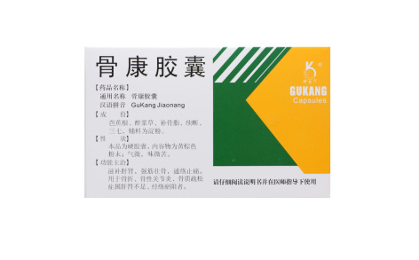 骨康胶囊(奥奇宁)主图 骨康胶囊(奥奇宁)主图