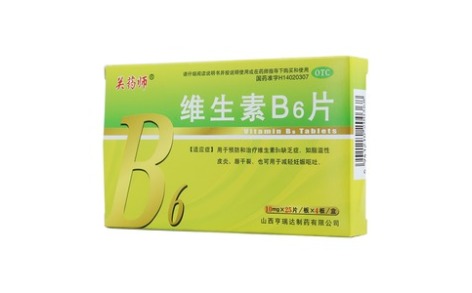 维生素B6片(关药师)主图 维生素B6片(关药师)主图