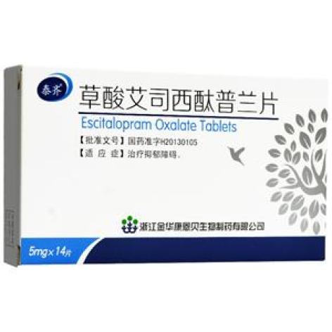 草酸艾司西酞普兰片(泰齐)包装主图 草酸艾司西酞普兰片(泰齐)包装主图