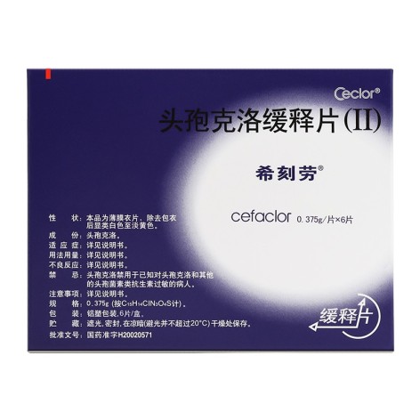 头孢克洛缓释片(Ⅱ)(希刻劳)包装侧面图2 头孢克洛缓释片(Ⅱ)(希刻劳)包装侧面图2