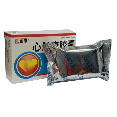 心脑康胶囊(真元)包装侧面图2 心脑康胶囊(真元)包装侧面图2