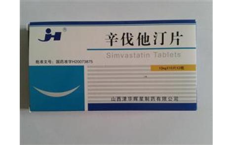 辛伐他汀片(津华)主图 辛伐他汀片(津华)主图