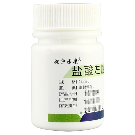 盐酸左旋咪唑片(翔宇乐康)包装侧面图3 盐酸左旋咪唑片(翔宇乐康)包装侧面图3