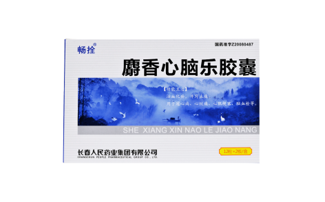 麝香心脑乐胶囊(畅拴)主图 麝香心脑乐胶囊(畅拴)主图