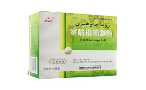 寒喘祖帕颗粒(银朵兰)主图 寒喘祖帕颗粒(银朵兰)主图
