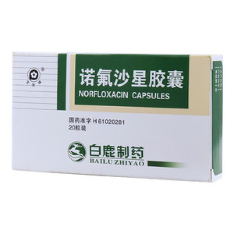 诺氟沙星胶囊(宝嫩)包装主图