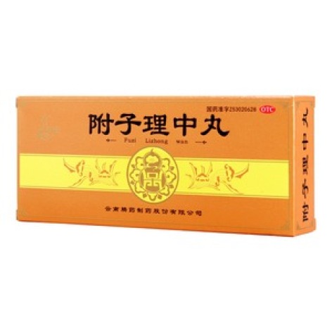 附子理中丸(腾药)包装主图 附子理中丸(腾药)包装主图