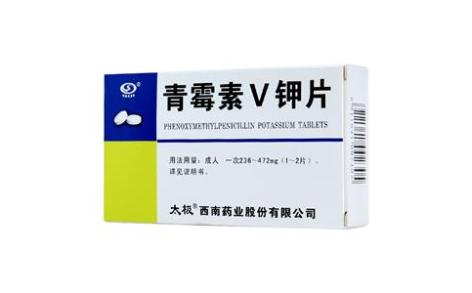 青霉素V钾片(太极)主图