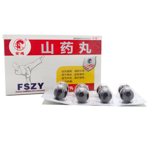 山药丸(金鸡)包装侧面图2 山药丸(金鸡)包装侧面图2