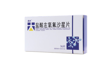 盐酸左氧氟沙星片()主图