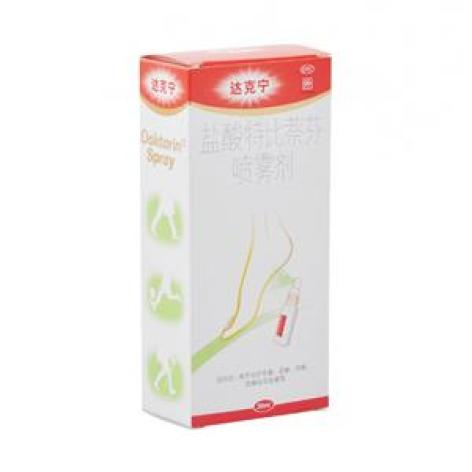盐酸特比萘芬喷雾剂(达克宁)包装主图 盐酸特比萘芬喷雾剂(达克宁)包装主图