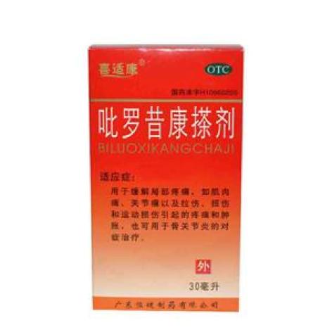 吡罗昔康搽剂(恒健)包装主图 吡罗昔康搽剂(恒健)包装主图