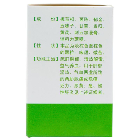 利肝隆颗粒(川奇万寿宫)包装侧面图4 利肝隆颗粒(川奇万寿宫)包装侧面图4