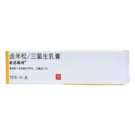 卤米松/三氯生乳膏(新适确得)包装主图